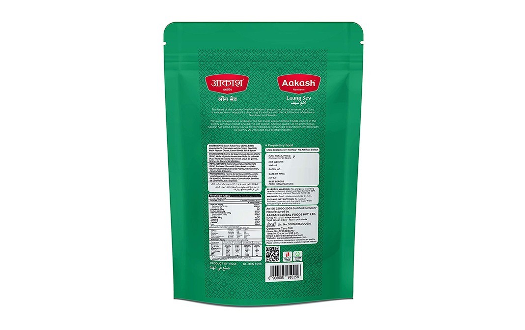 Aakash Laung Sev    Pack  900 grams